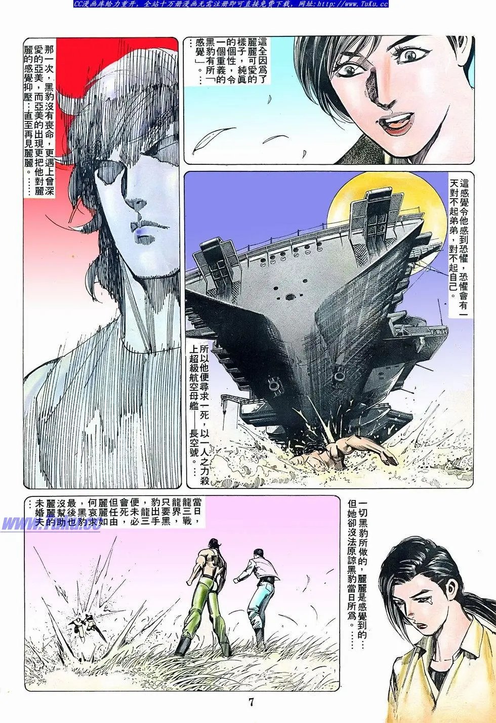 第076卷