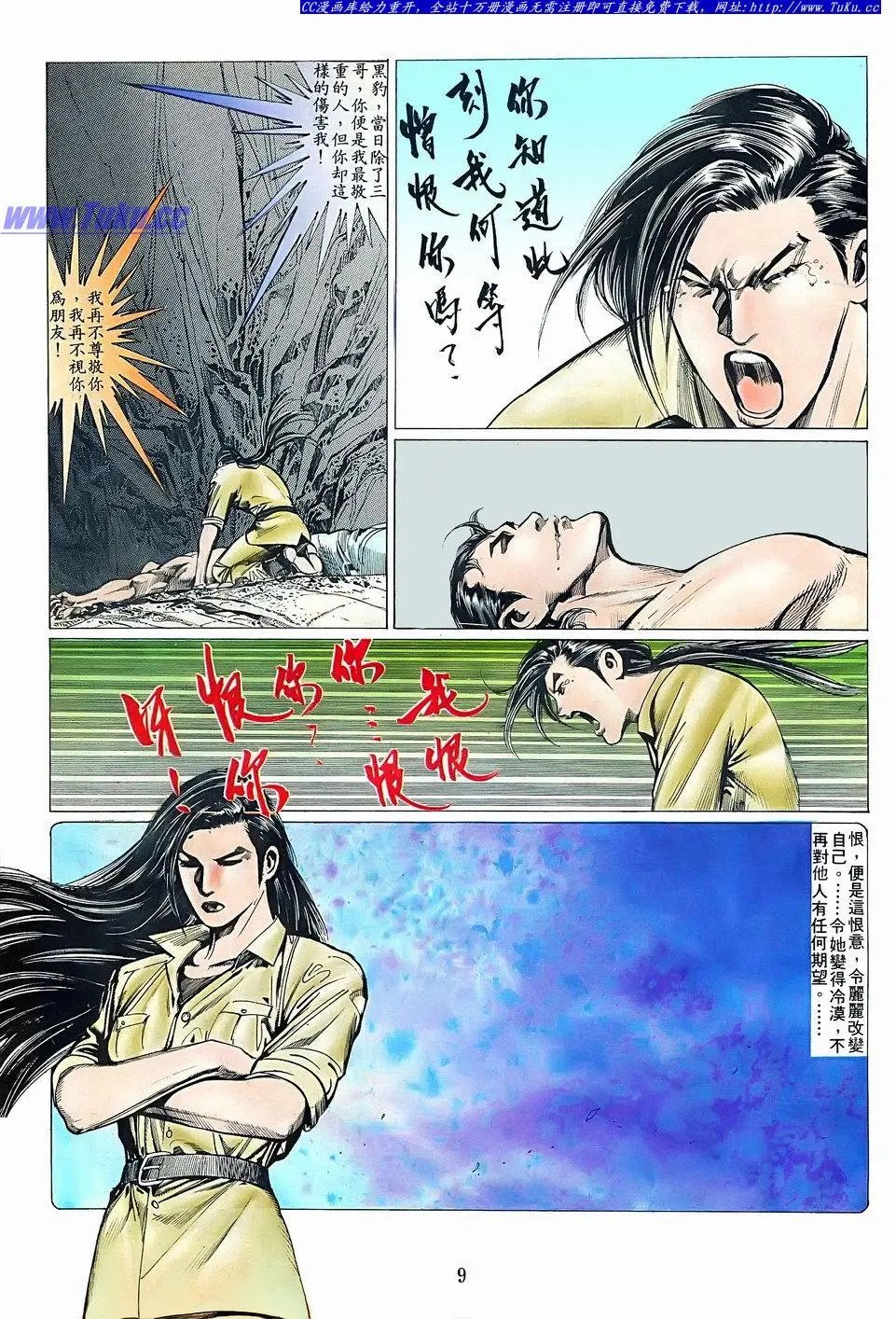 第076卷