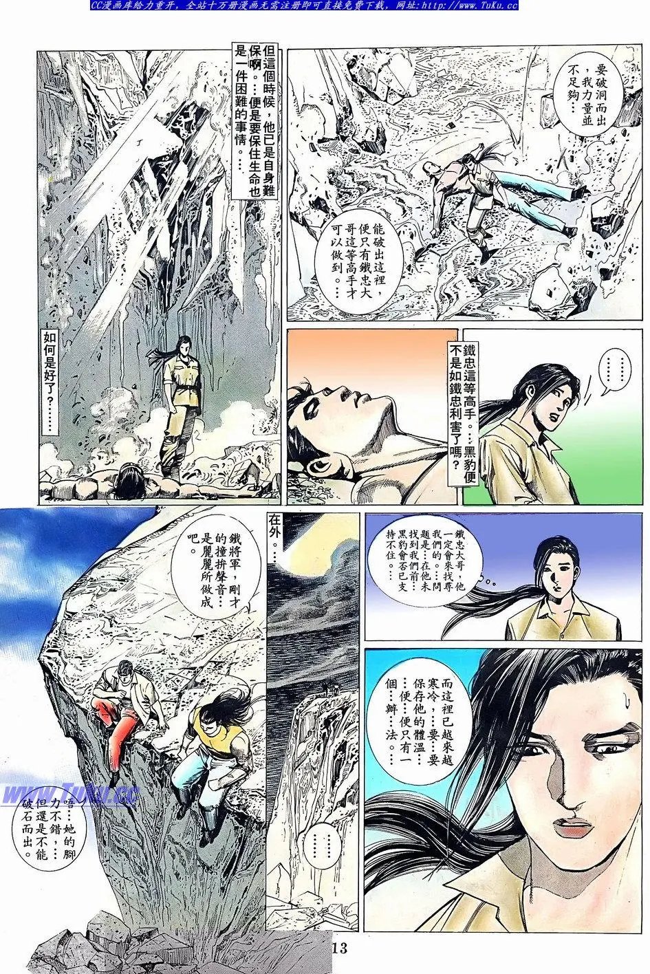 第076卷