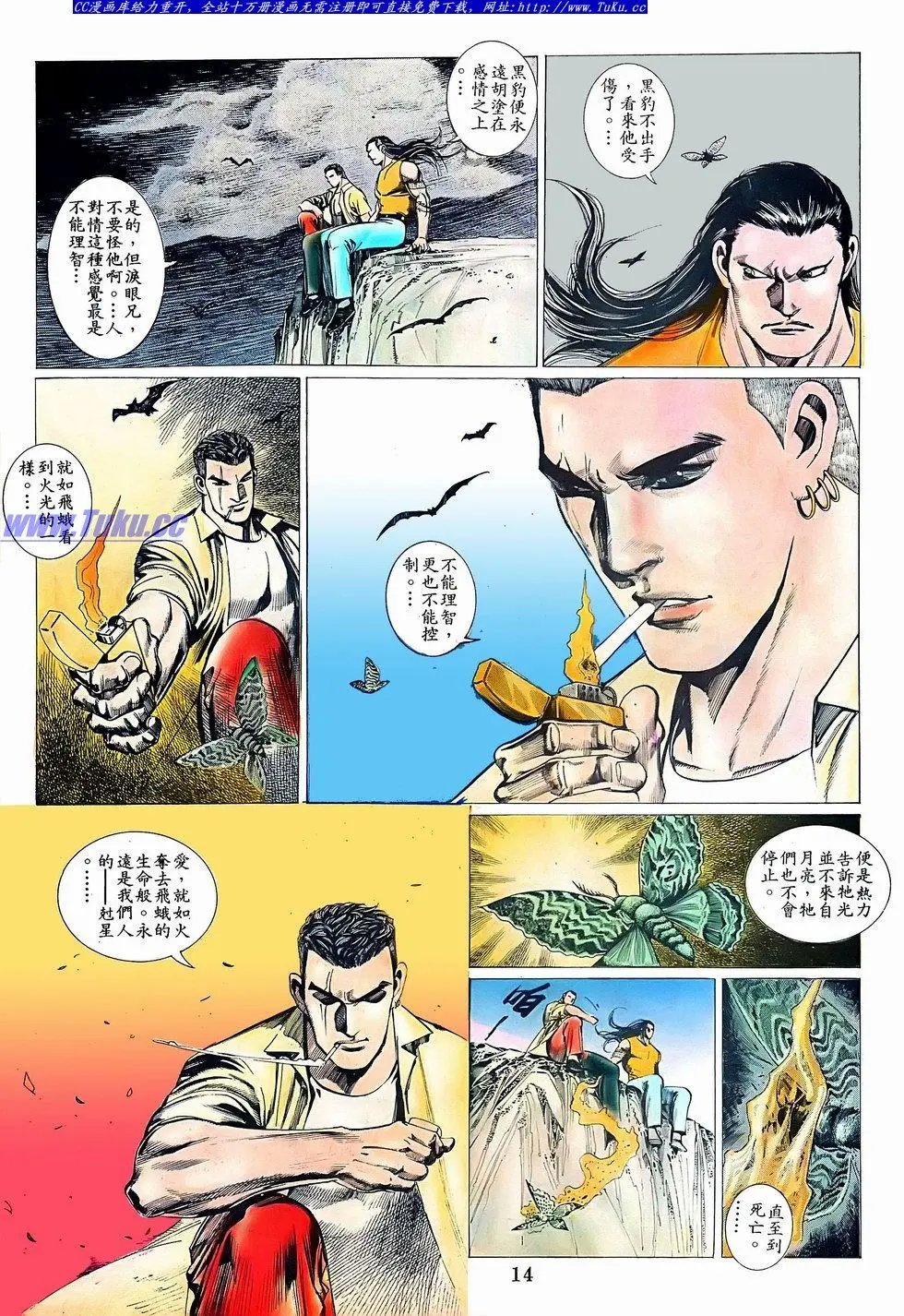 第076卷