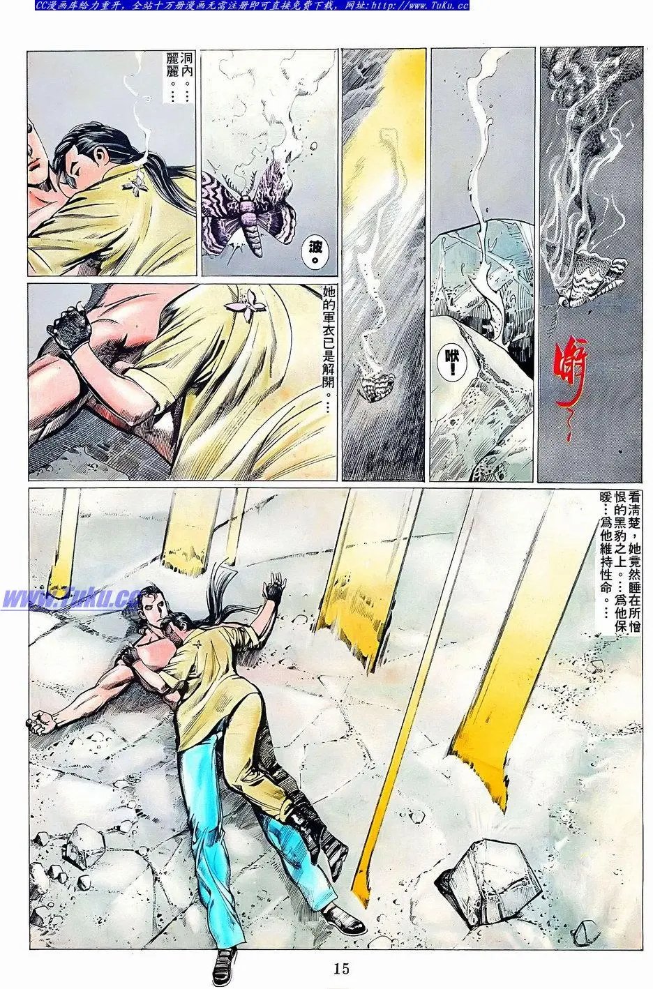 第076卷
