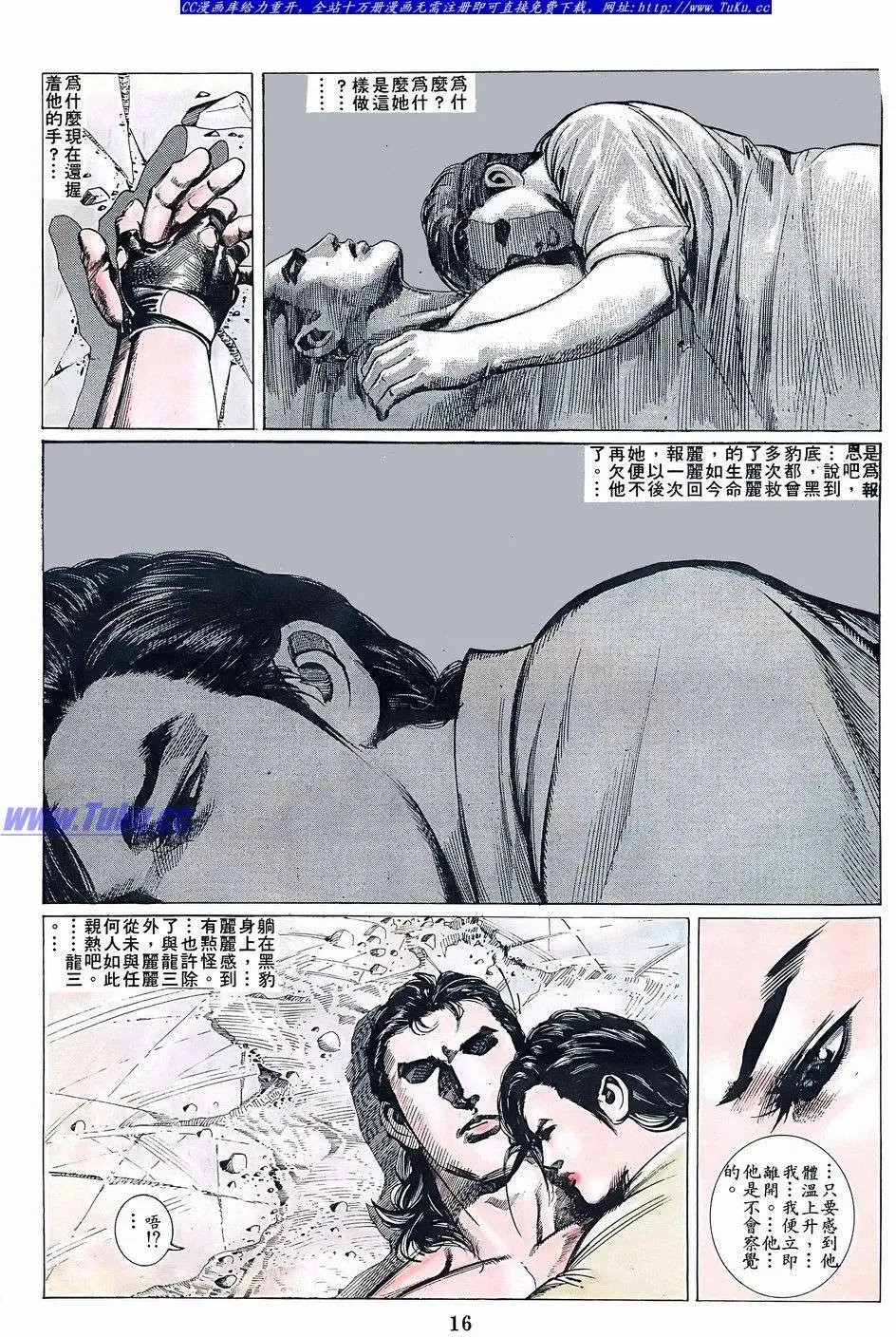 第076卷