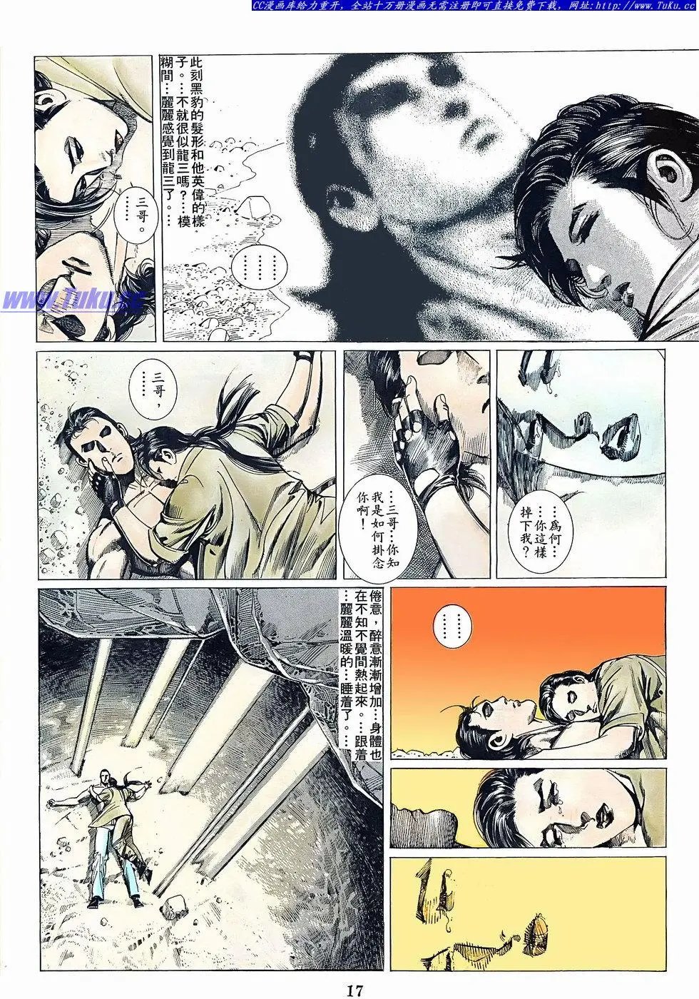 第076卷