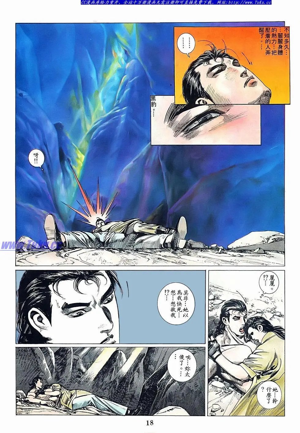 第076卷