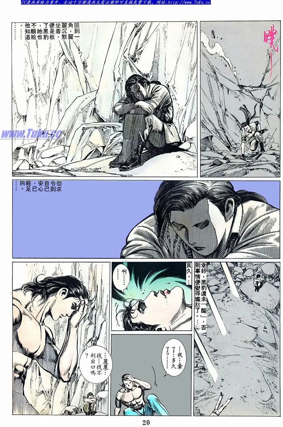 第076卷