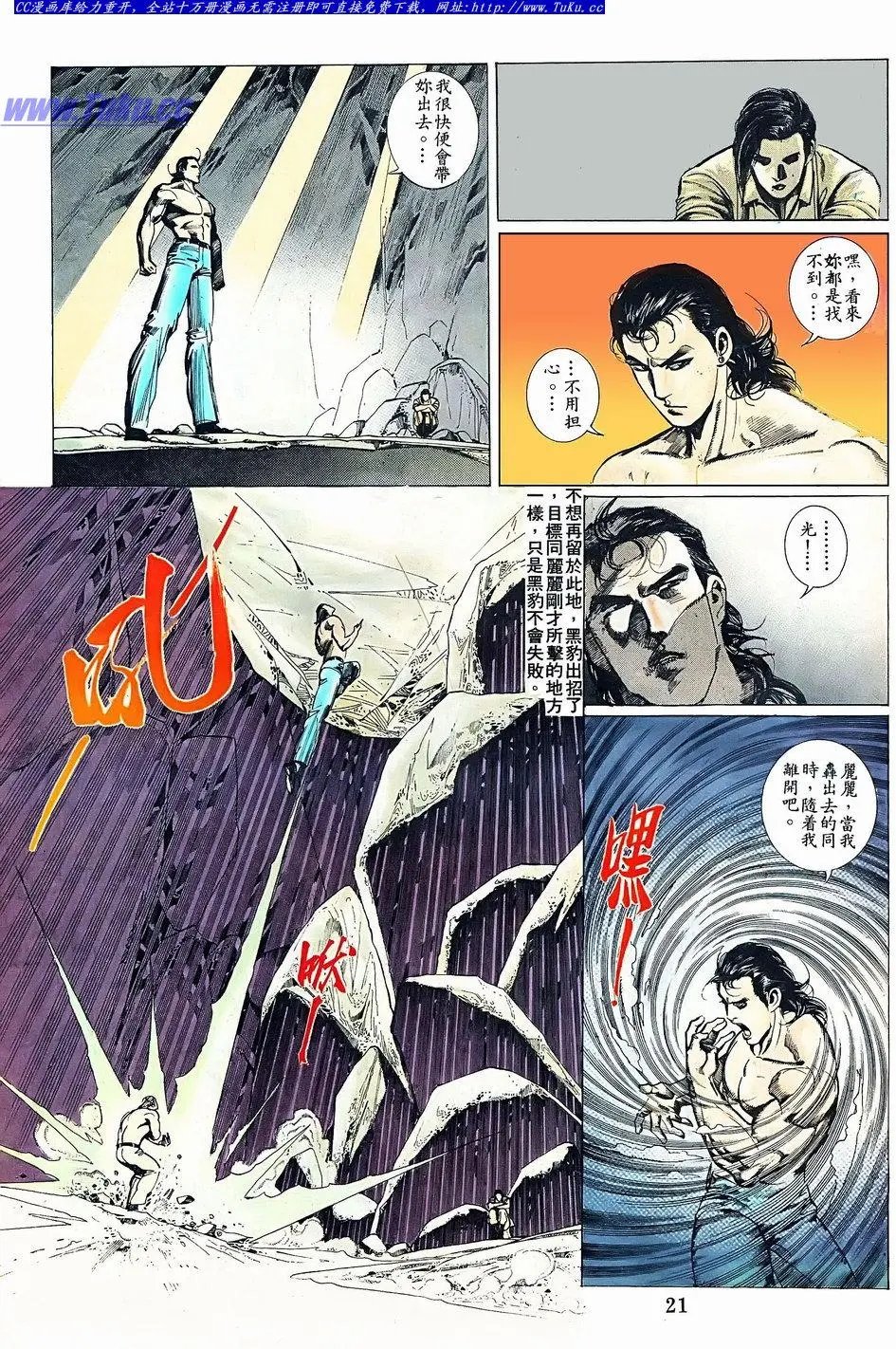 第076卷