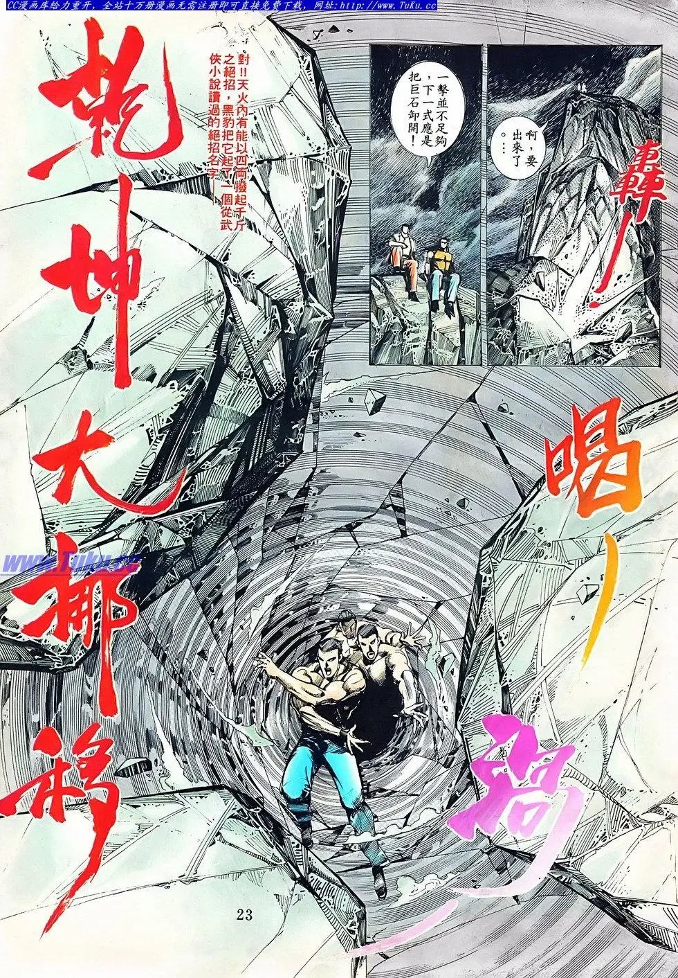 第076卷