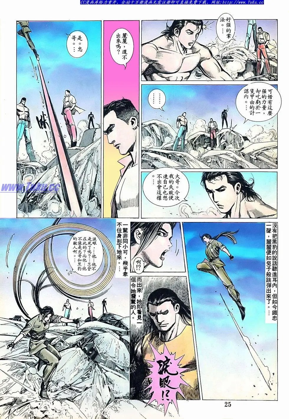 第076卷
