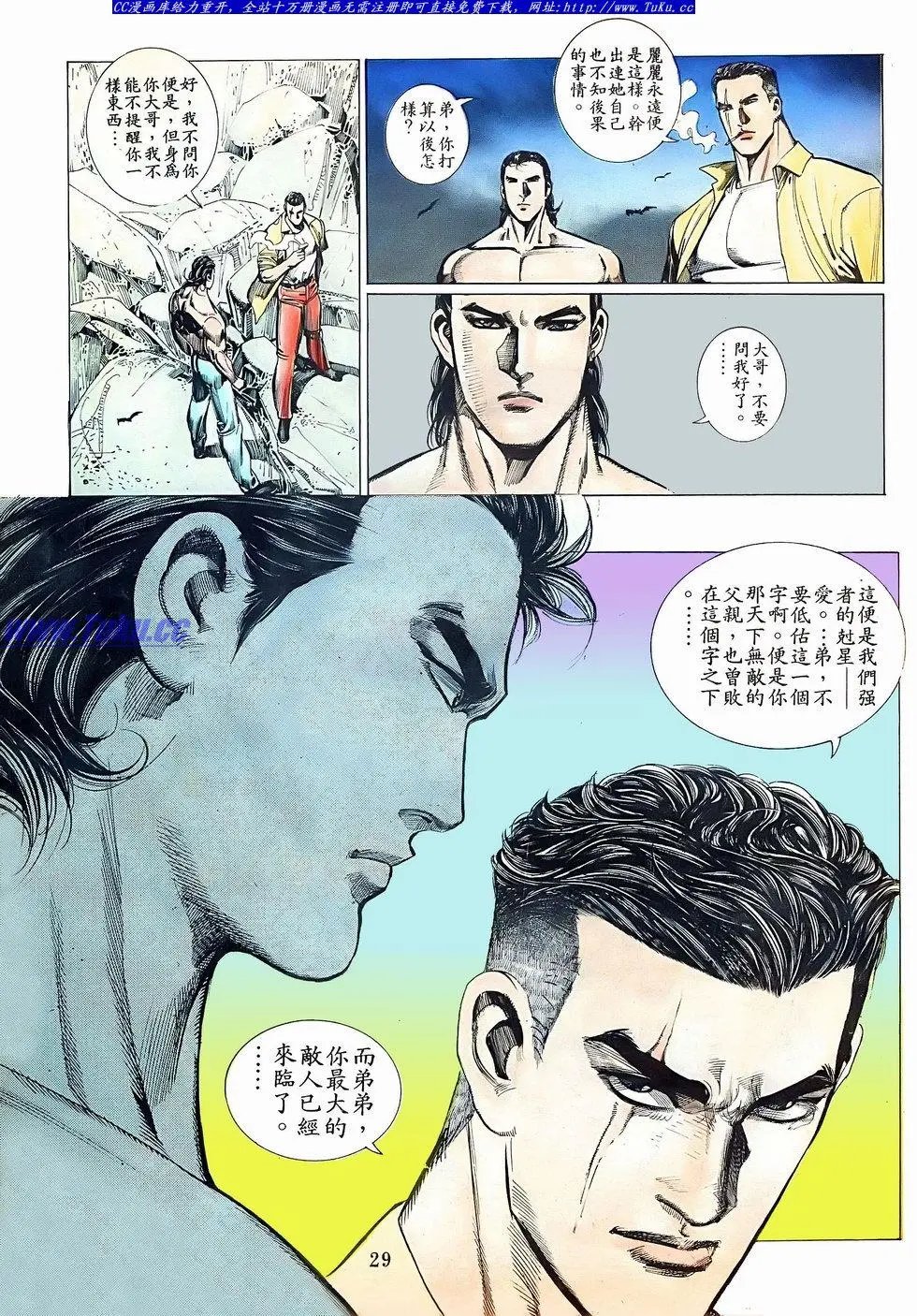 第076卷