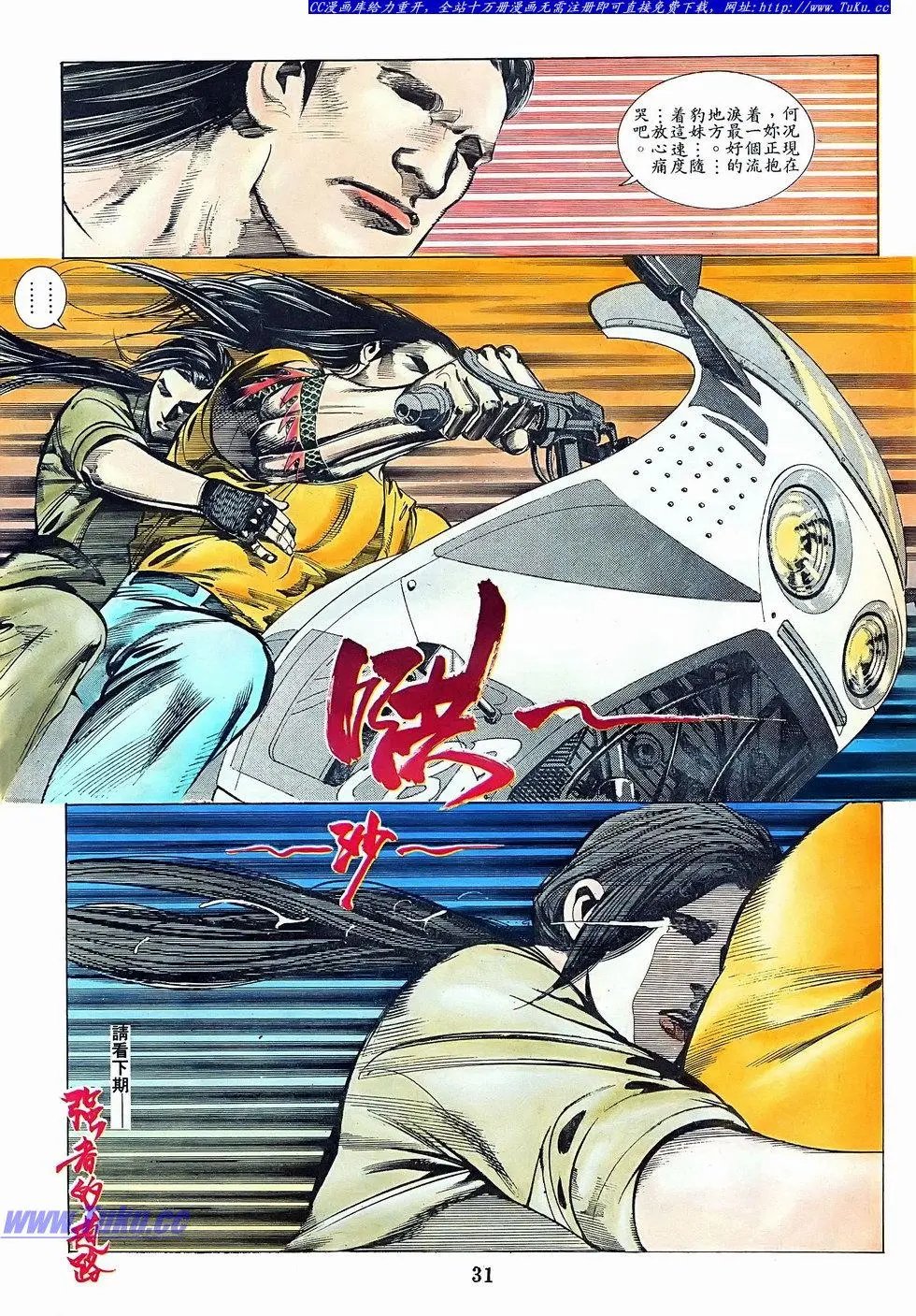 第076卷