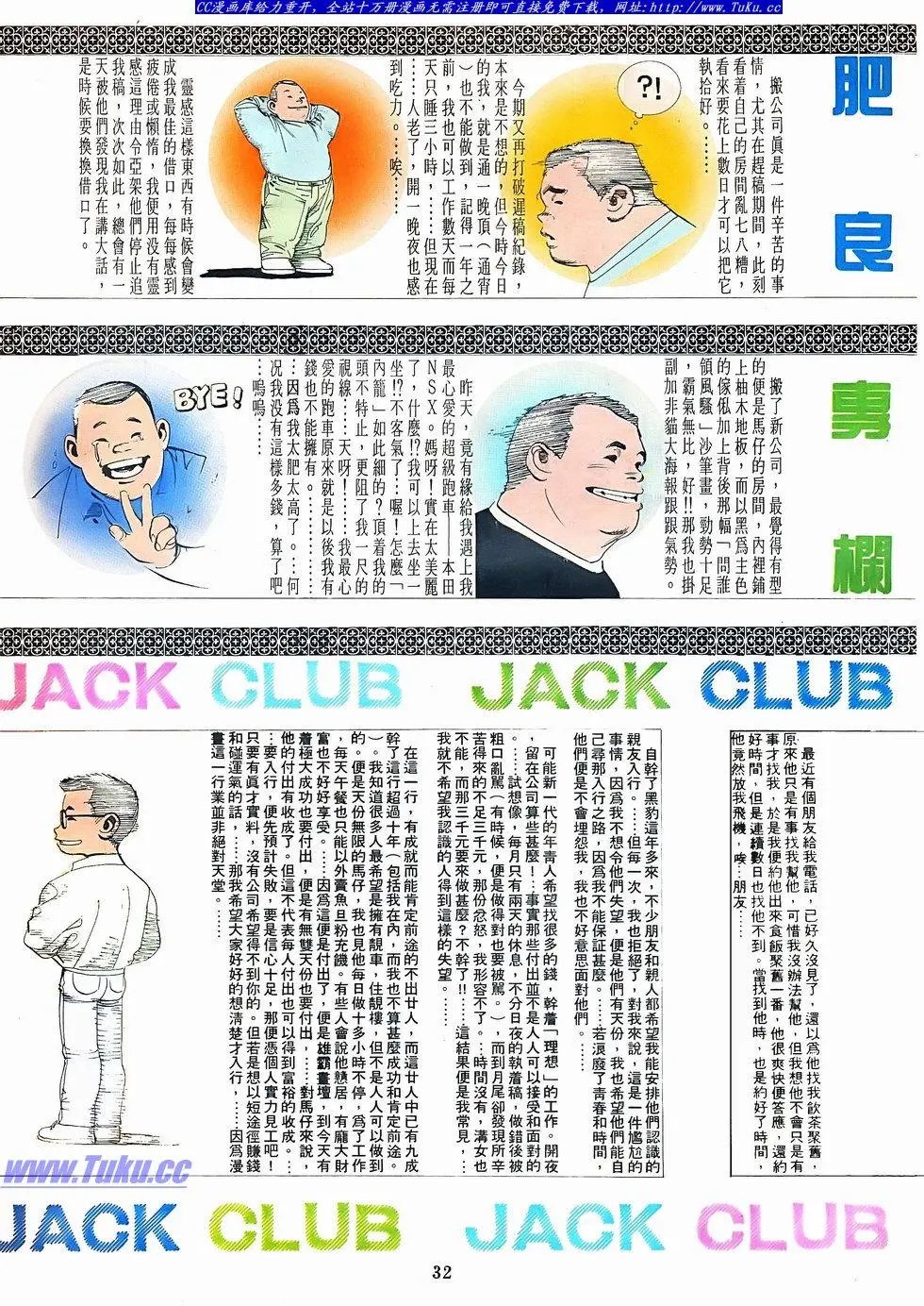 第076卷