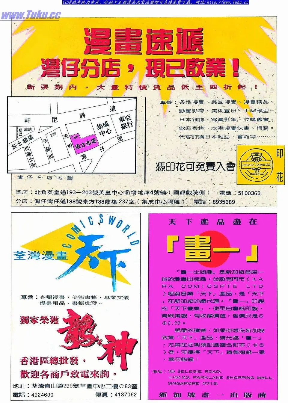 第076卷