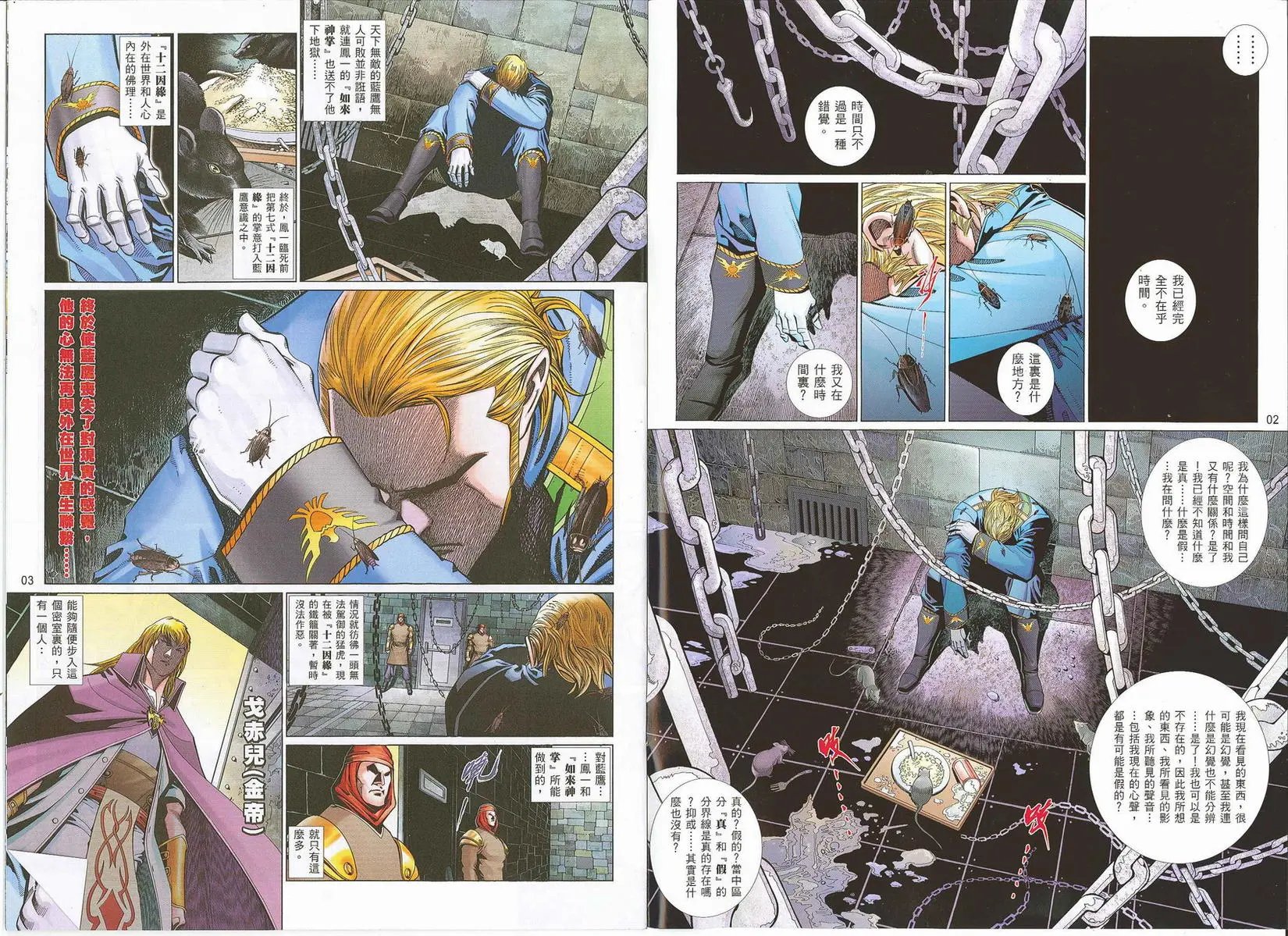 第765卷