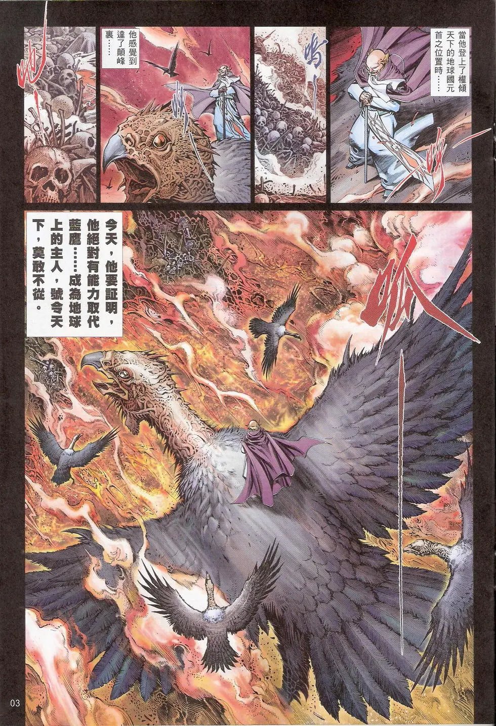 第767卷