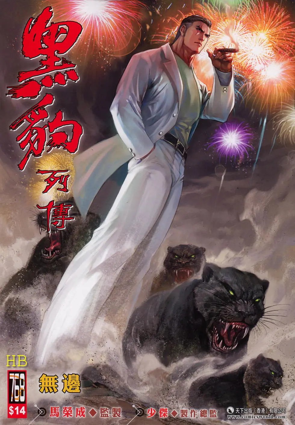 第768卷