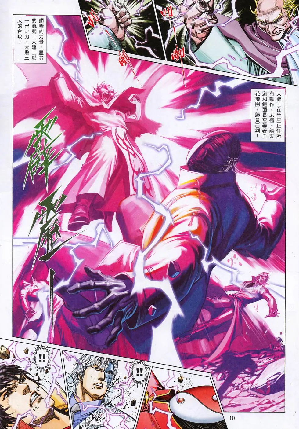 第768卷