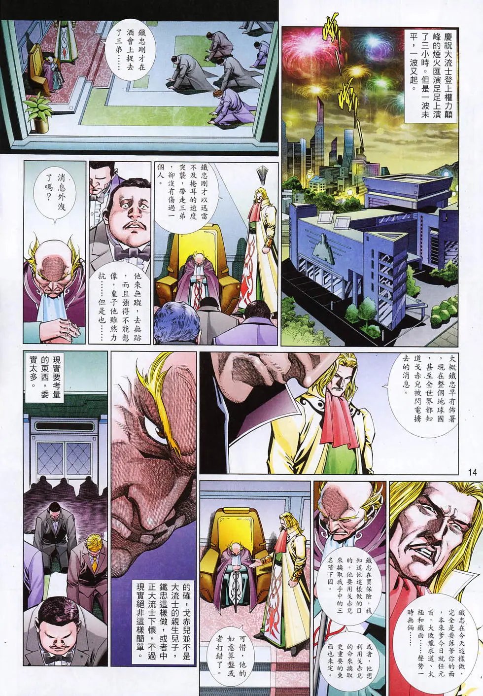 第768卷