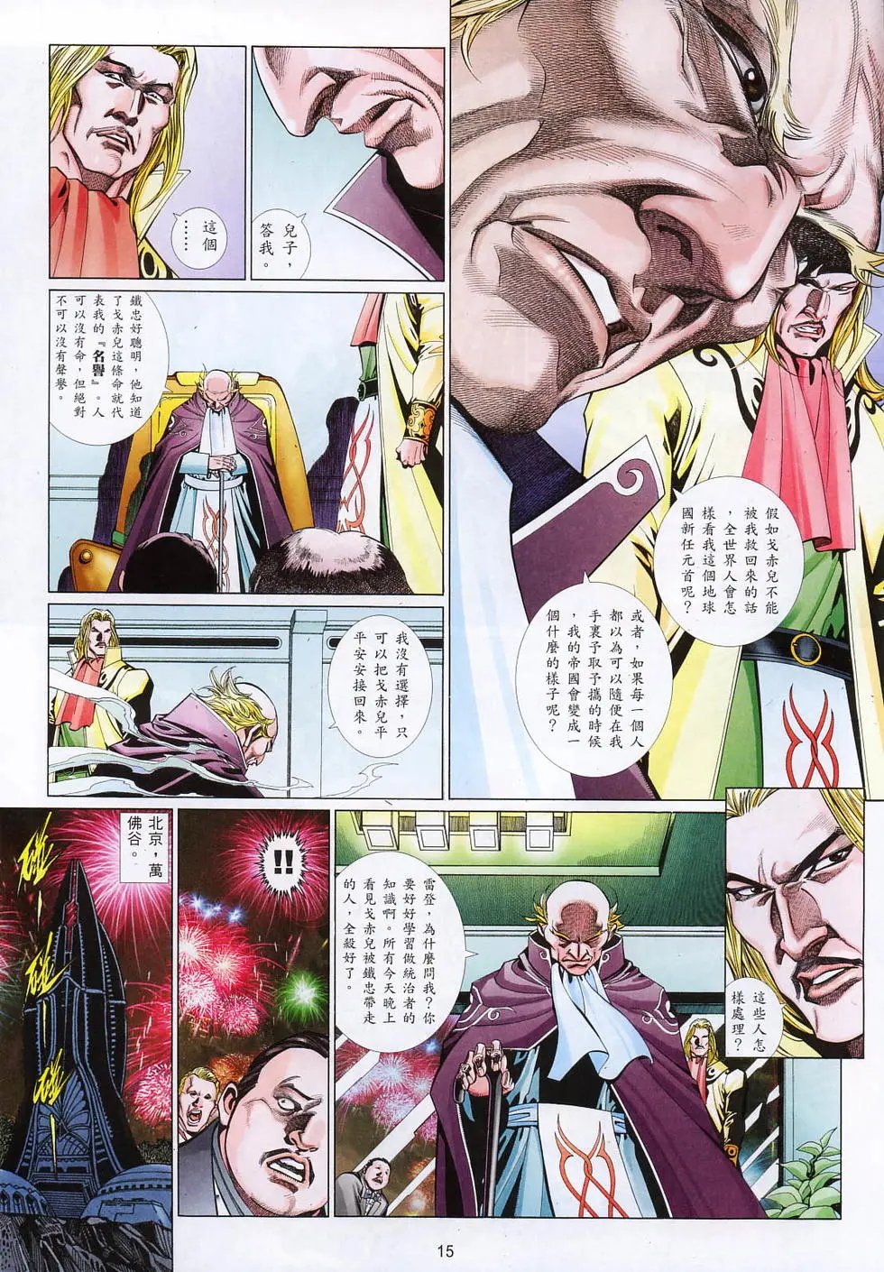 第768卷