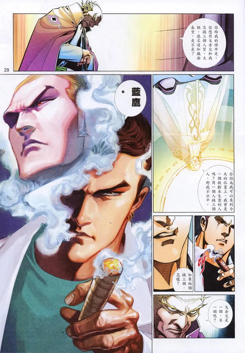 第768卷