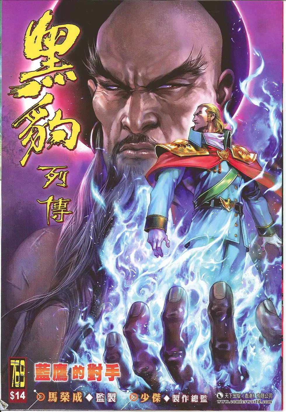 第769卷