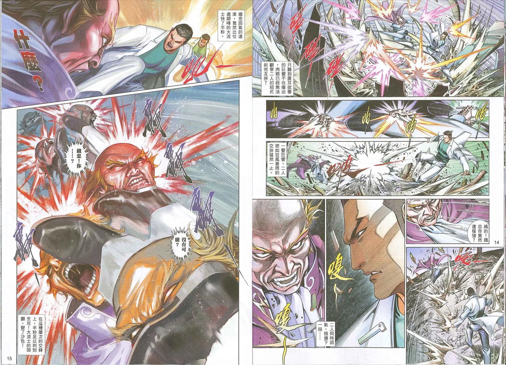 第769卷