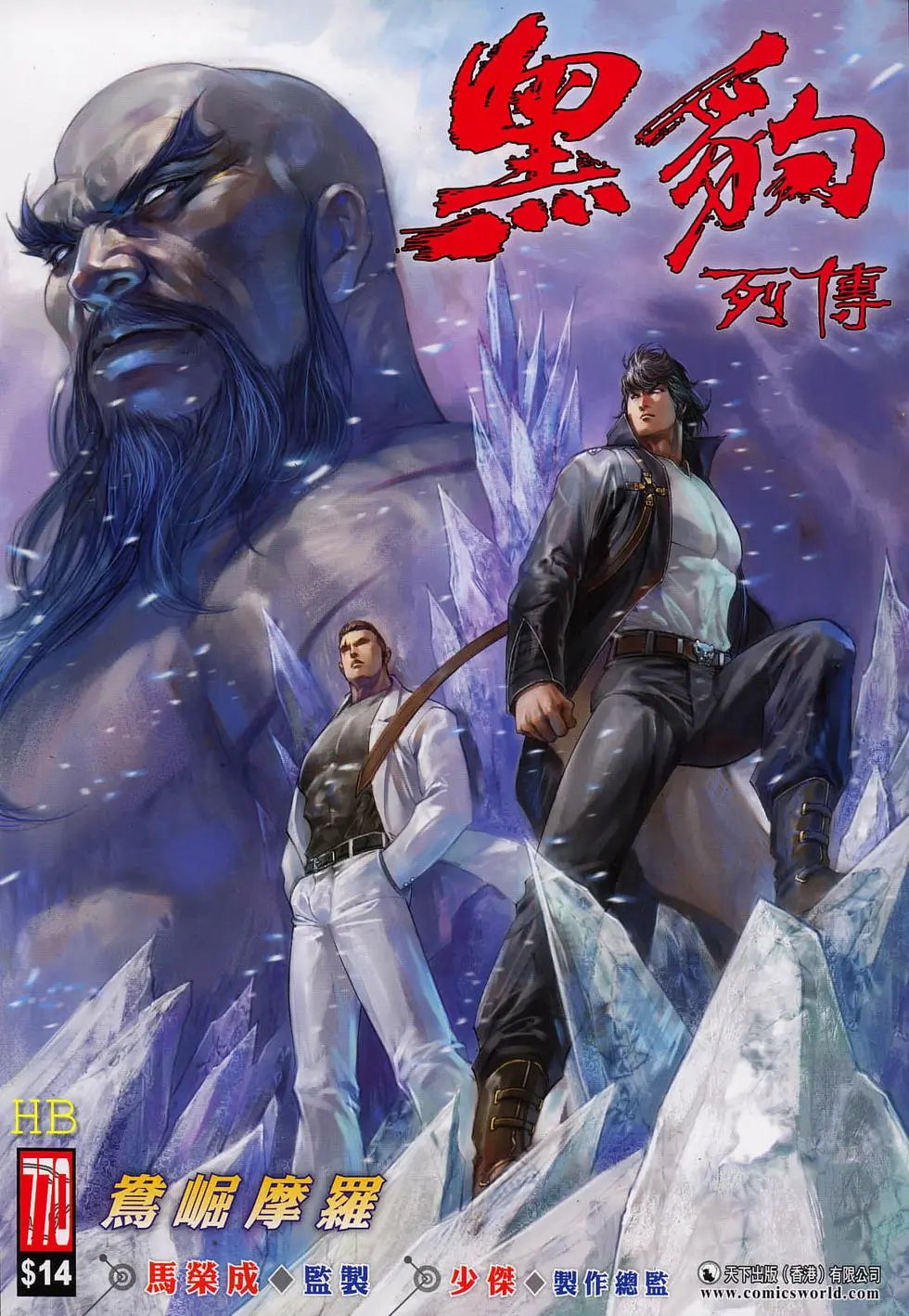 第770卷