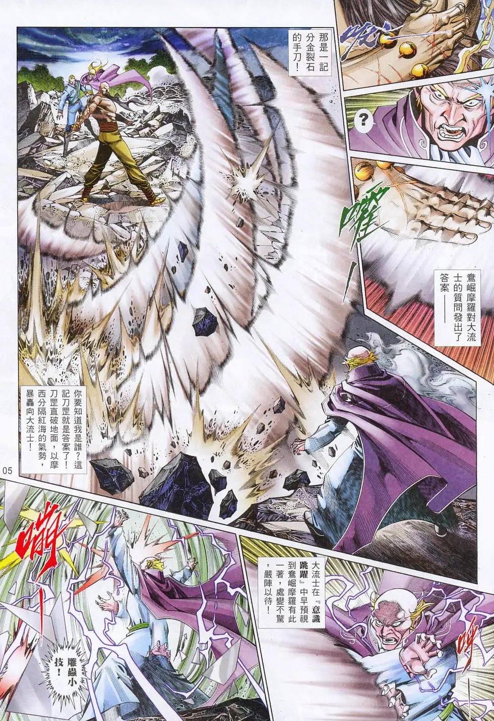 第770卷