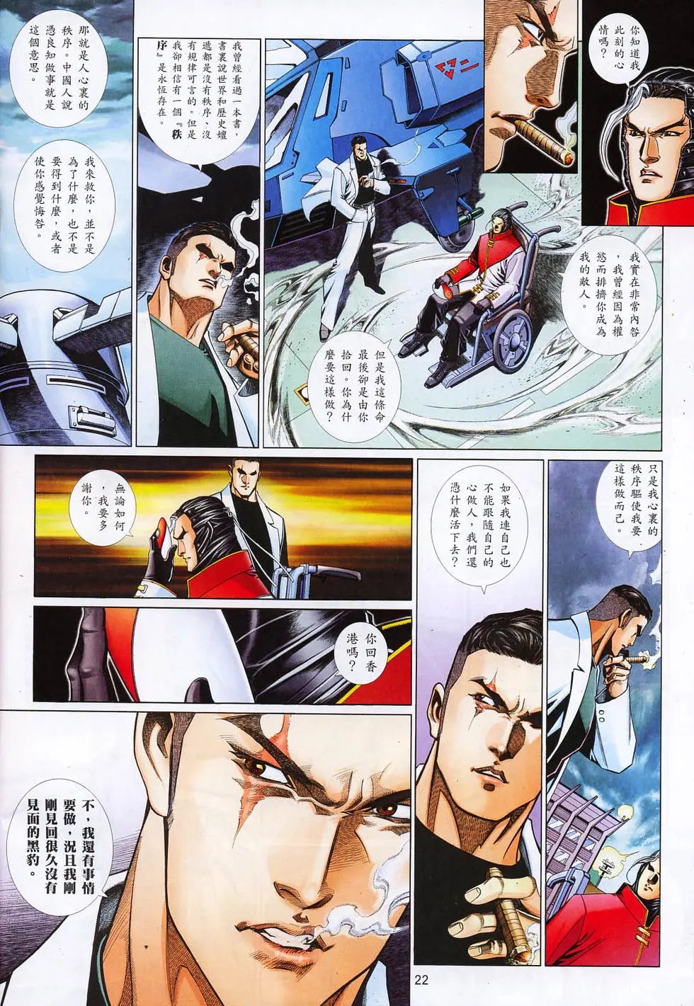 第770卷