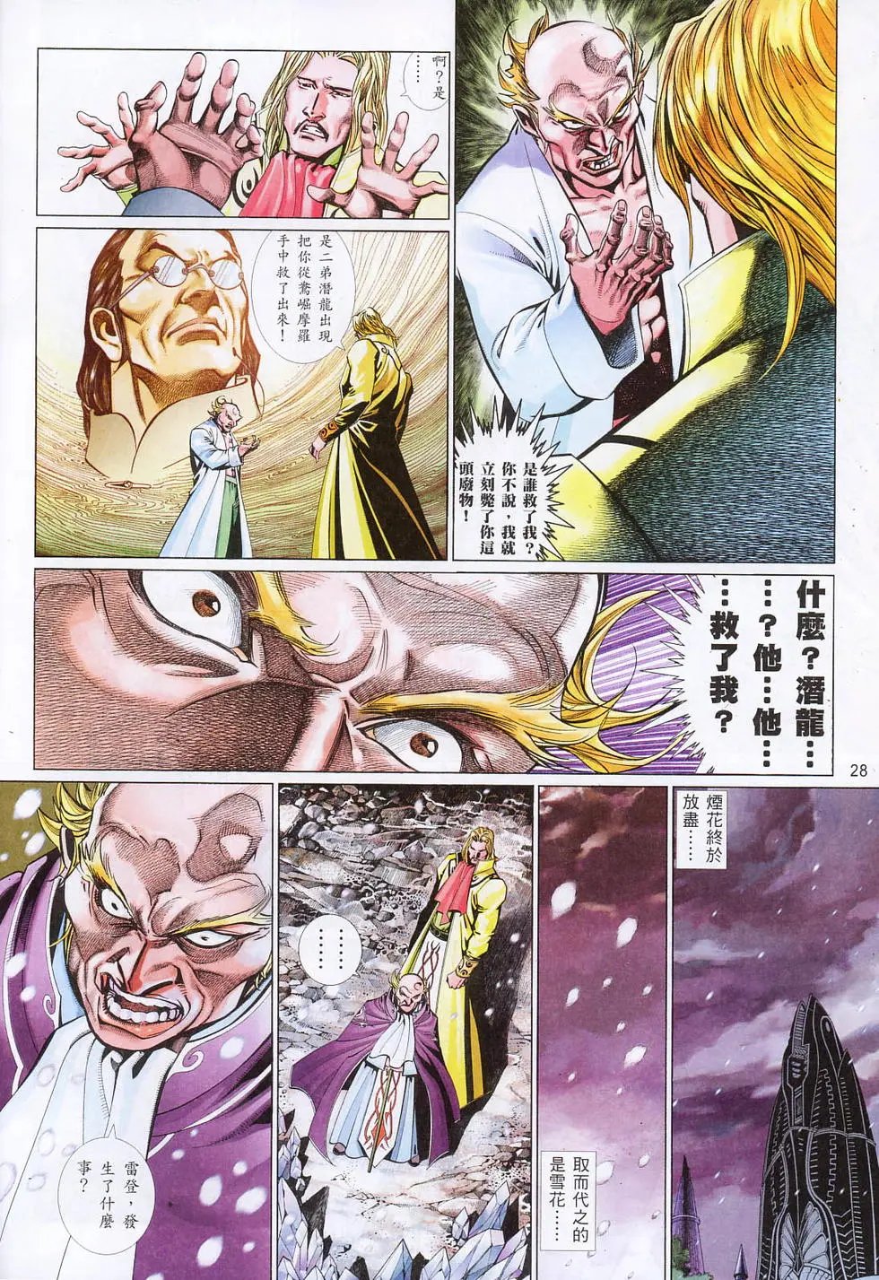 第770卷