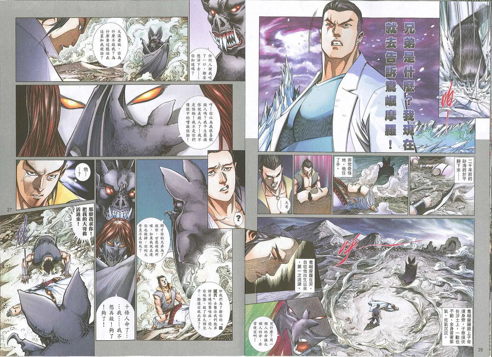 第772卷
