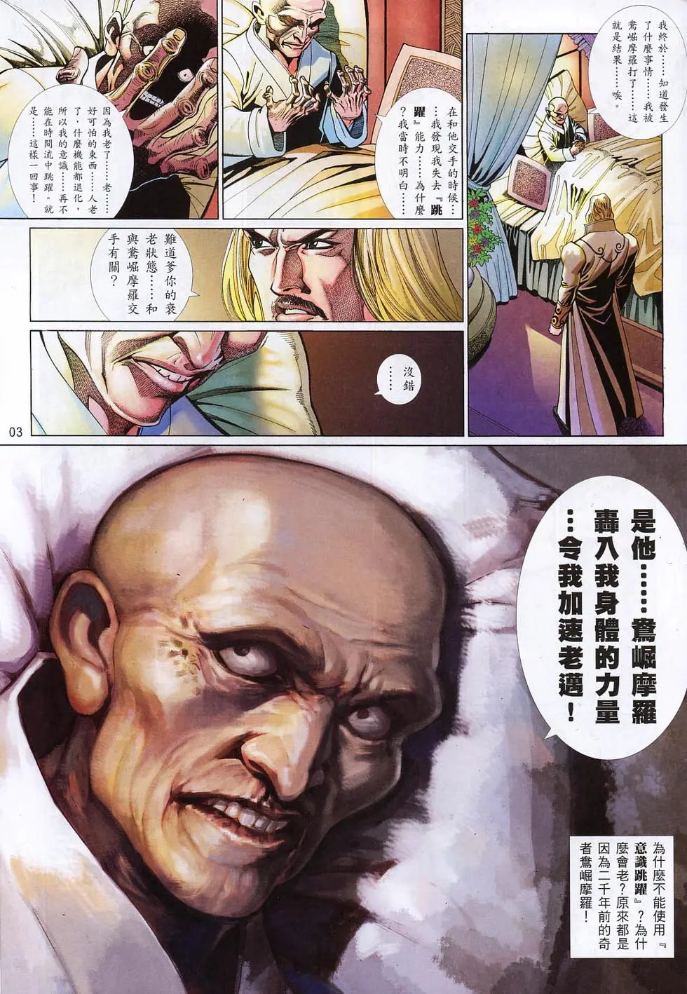 第774卷