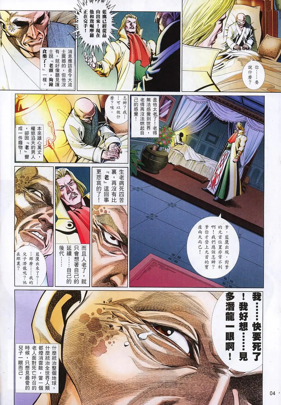 第774卷
