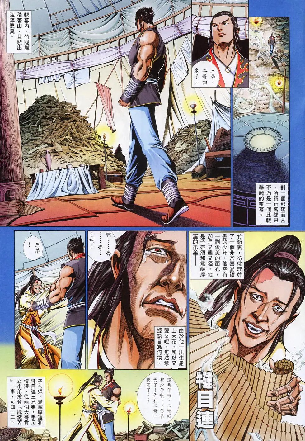 第774卷