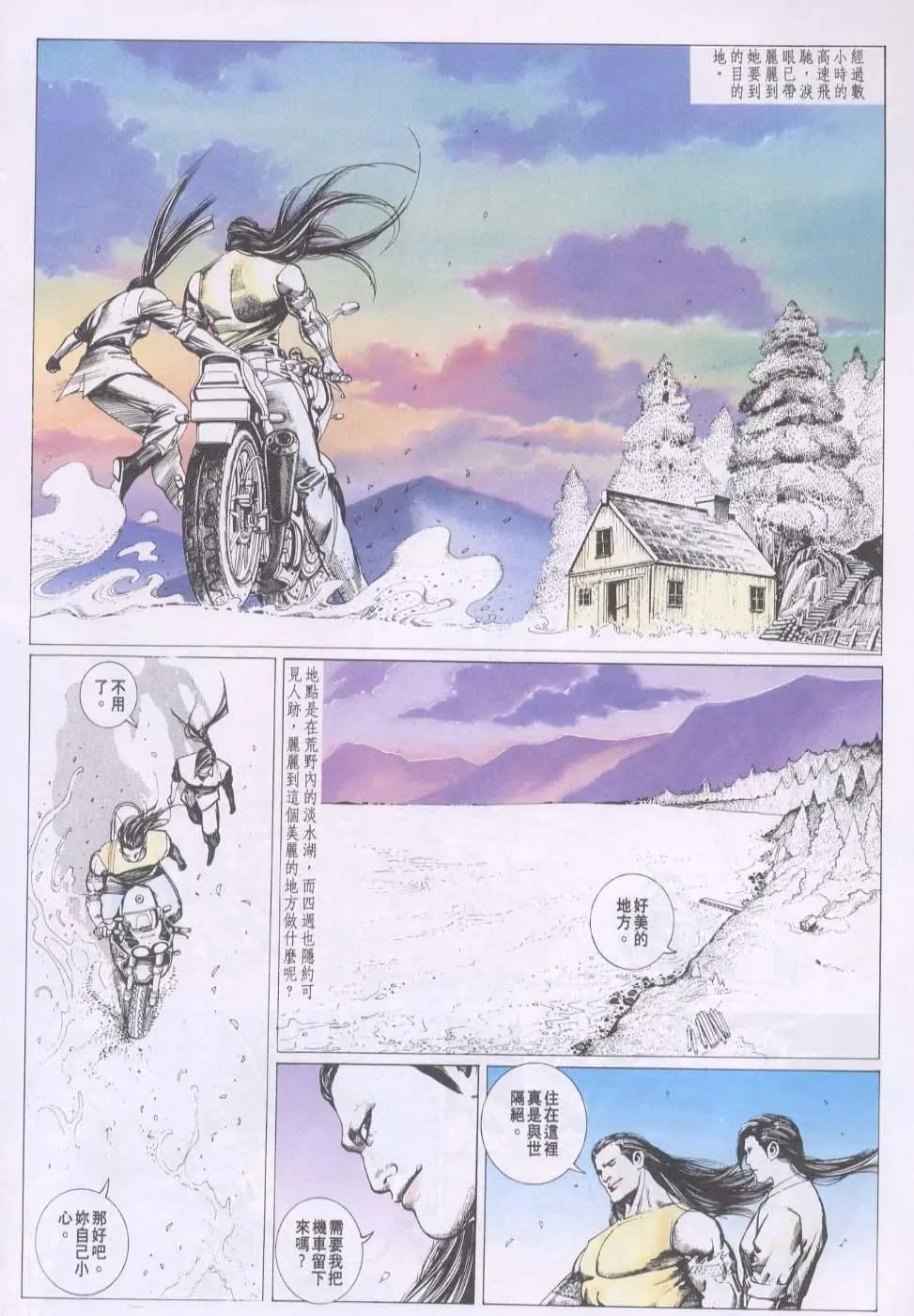 第077卷