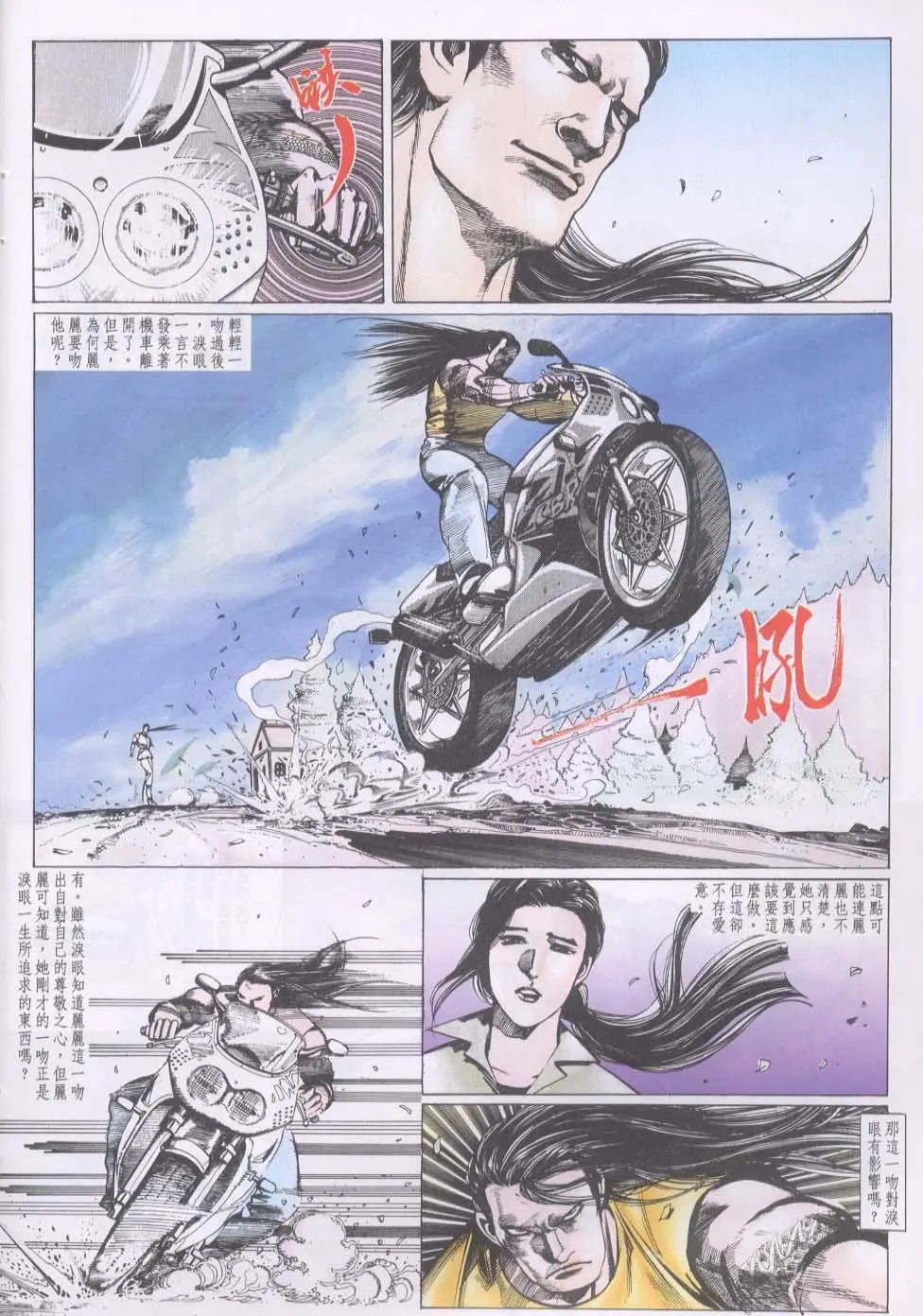 第077卷