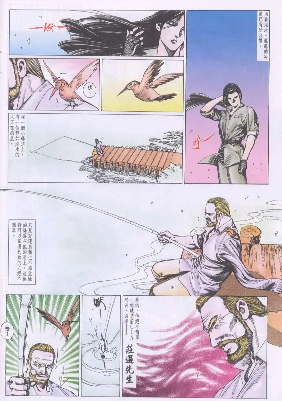 第077卷