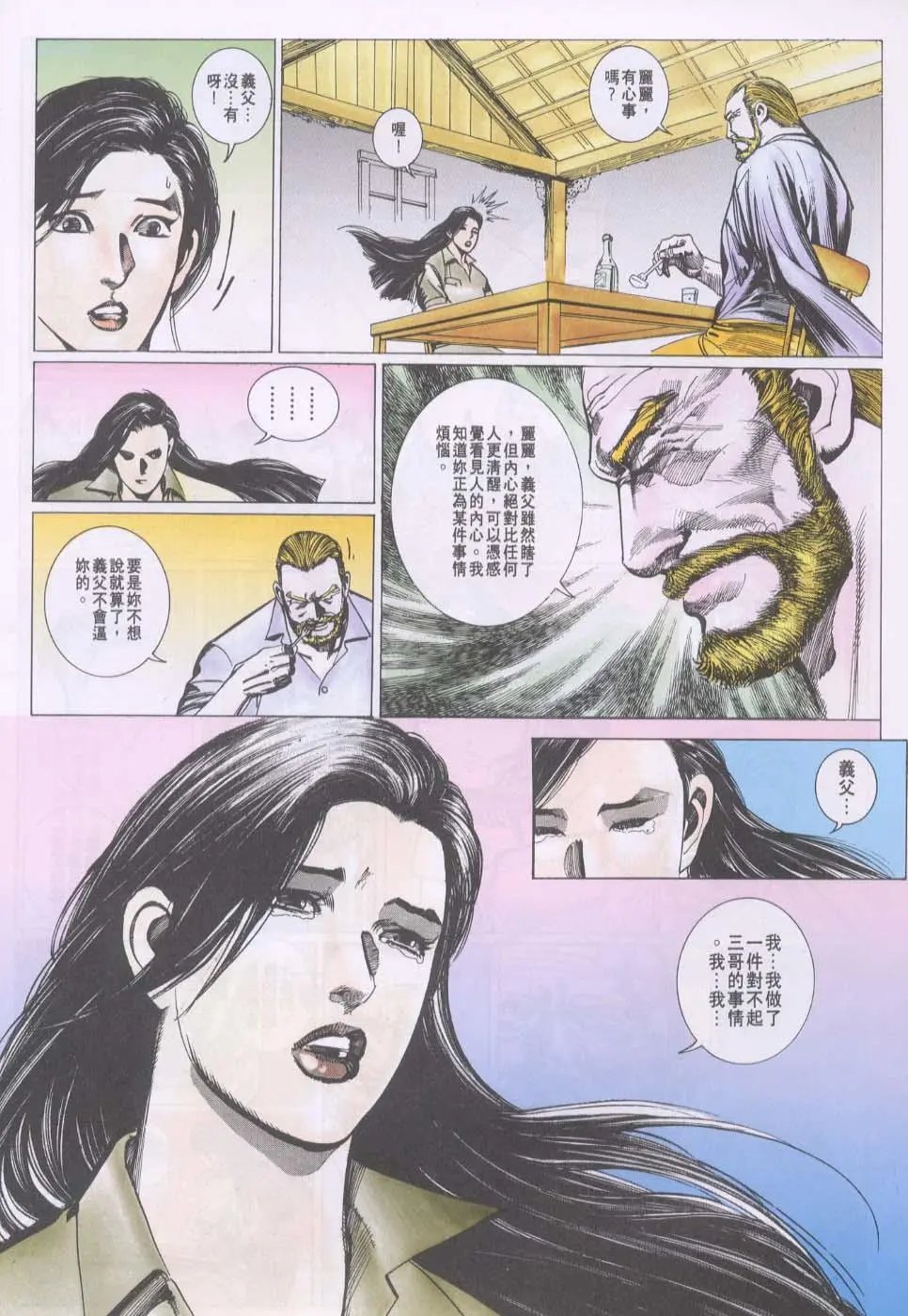 第077卷