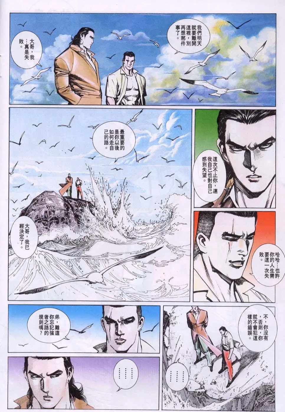 第077卷