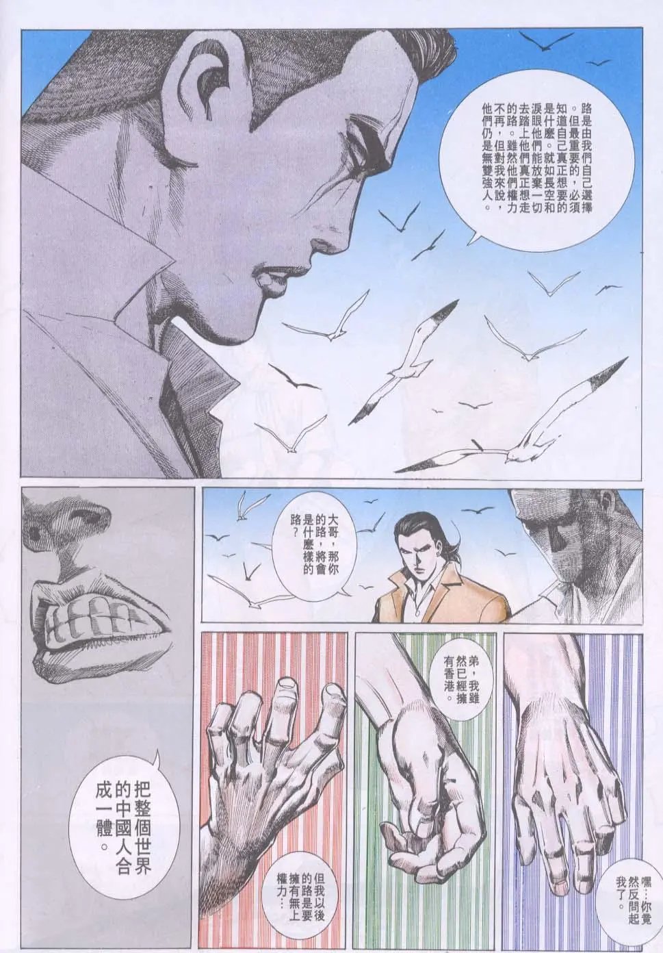 第077卷