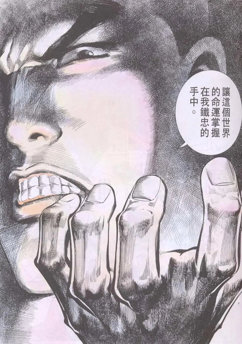 第077卷