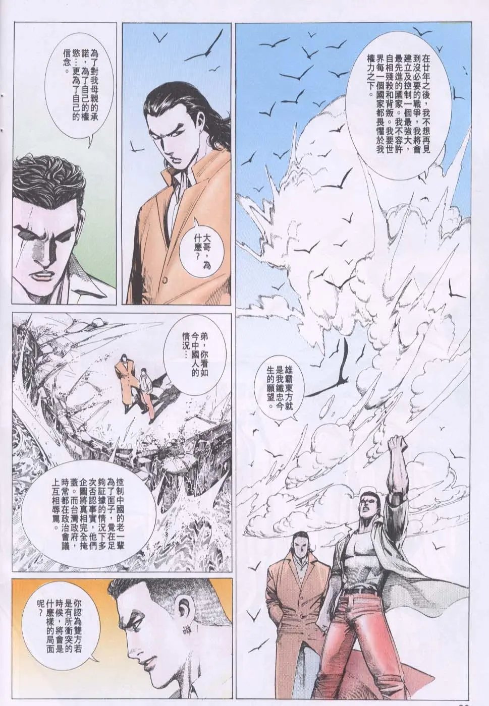 第077卷