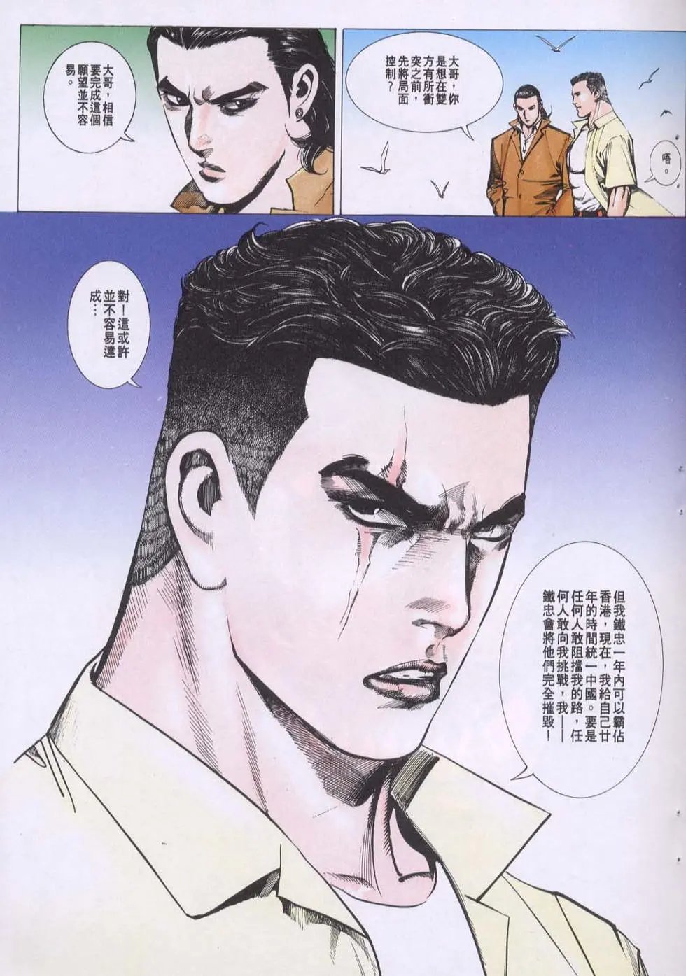 第077卷