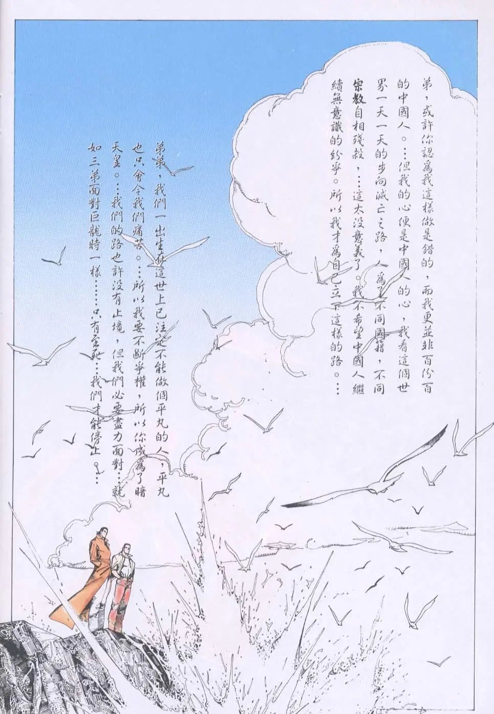 第077卷