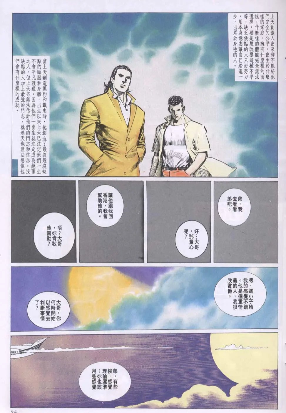 第077卷