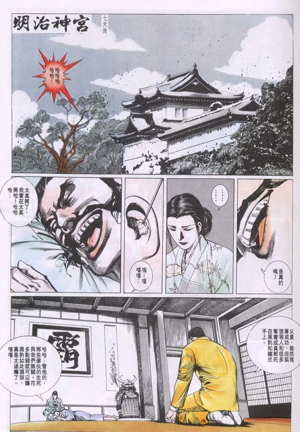 第077卷