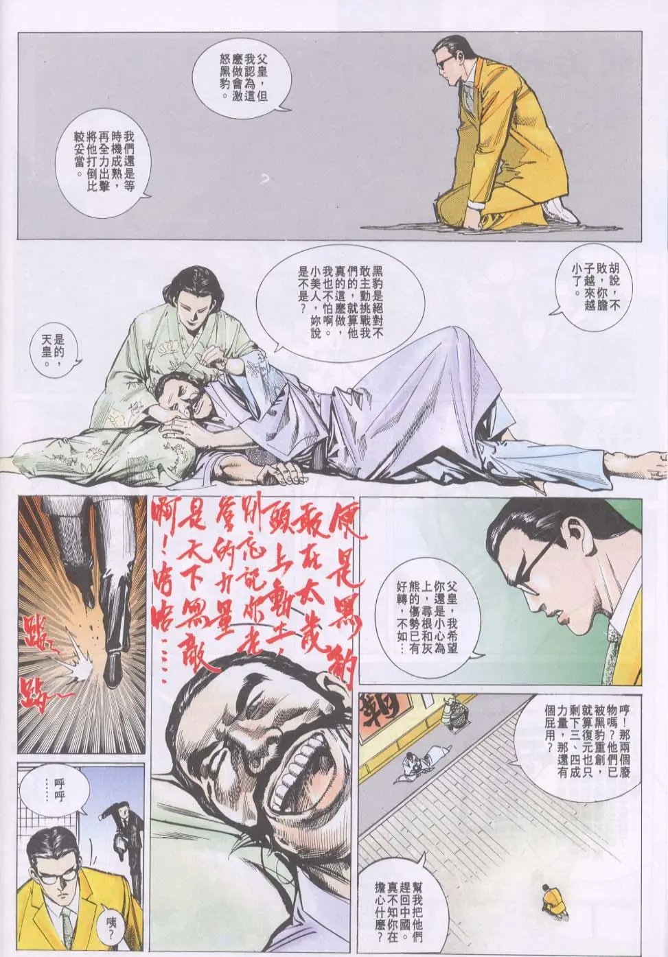 第077卷