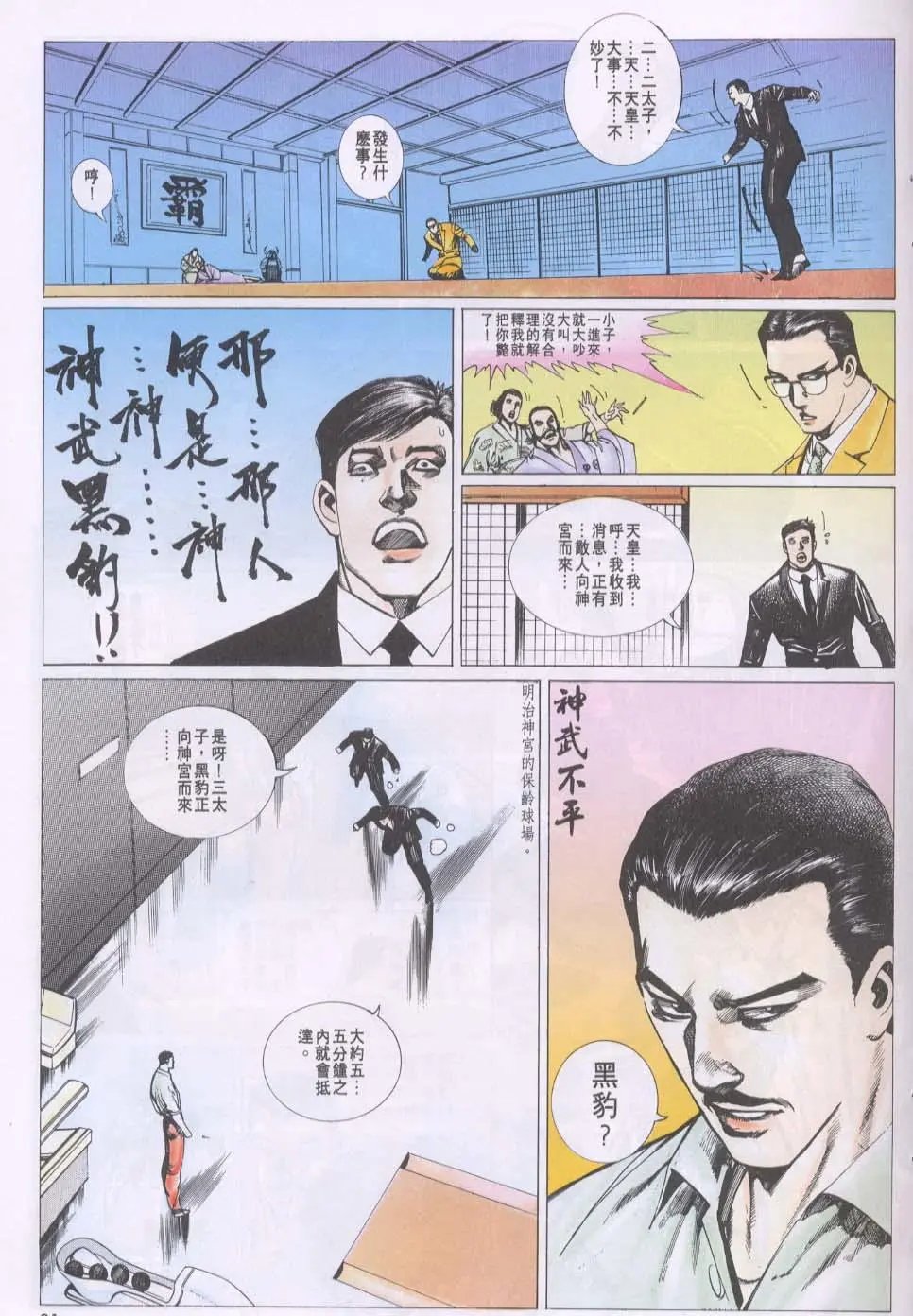 第077卷