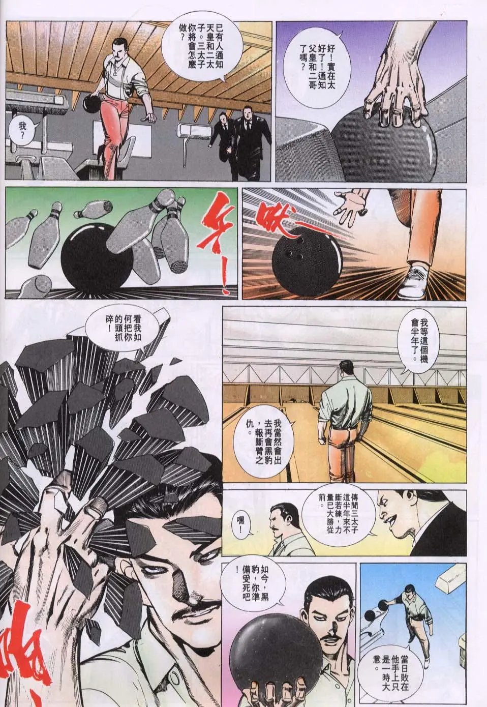 第077卷