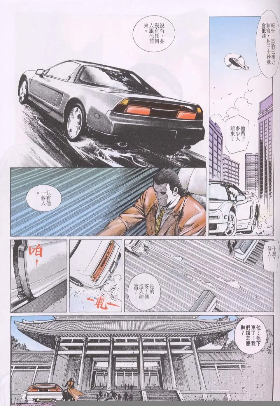 第077卷