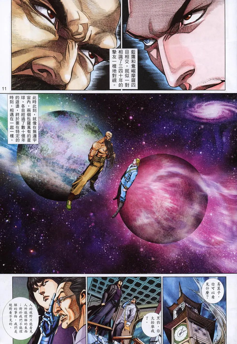 第775卷